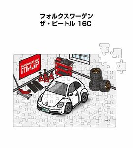 MKJP パズル 108ピース フォルクスワーゲン ザ・ビートル 16C 送料無料