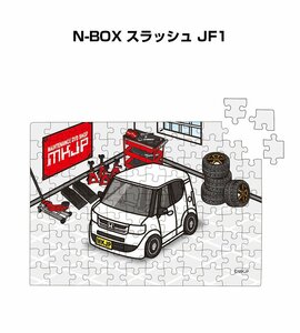 MKJP パズル 108ピース N-BOX スラッシュ JF1 送料無料