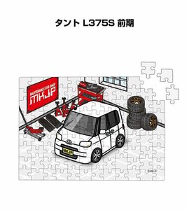 MKJP パズル 108ピース タント L375S 前期 送料無料