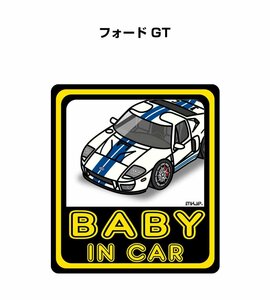 MKJP BABY IN CAR ステッカー 2枚入 フォード GT 送料無料