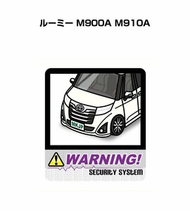 MKJP セキュリティ ステッカー 防犯 安全 盗難 2枚入 ルーミー M900A M910A 送料無料