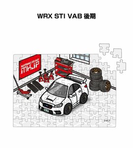 MKJP パズル 108ピース WRX STI VAB 後期 送料無料