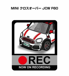 MKJP ドラレコステッカー録画中 MINI クロスオーバー JCW F60 送料無料