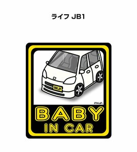 MKJP BABY IN CAR ステッカー 2枚入 ライフ JB1 送料無料