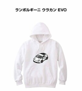 MKJP パーカー 車好き プレゼント 車 ランボルギーニ ウラカン EVO 送料無料