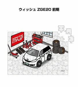 MKJP パズル 108ピース ウィッシュ ZGE20 前期 送料無料