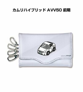 MKJP キーケース カムリハイブリッド AVV50 前期 送料無料