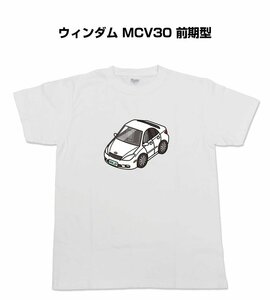 MKJP 半そでTシャツ ウィンダム MCV30 前期型 送料無料
