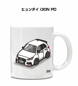 MKJP マグカップ 車好き プレゼント 車 祝い 納車 ヒュンダイ i30N PD