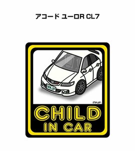 MKJP CHILD IN CAR ステッカー 2枚入 アコード ユーロR CL7 送料無料
