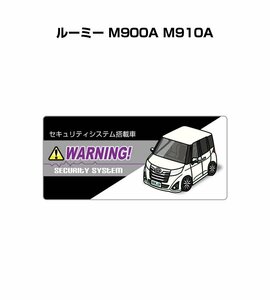 MKJP セキュリティ ステッカー小 防犯 安全 盗難 5枚入 ルーミー M900A M910A 送料無料