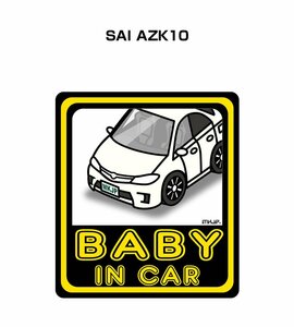 MKJP BABY IN CAR ステッカー 2枚入 SAI AZK10 送料無料