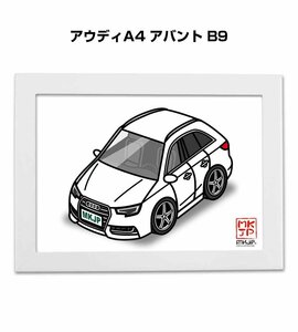 MKJP イラストA5フレーム付 アウディA4 アバント B9 送料無料