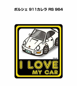 MKJP I LOVE MY CAR ステッカー 2枚入 ポルシェ 911カレラ RS 964 送料無料
