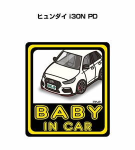 MKJP BABY IN CAR ステッカー 2枚入 ヒュンダイ i30N PD 送料無料