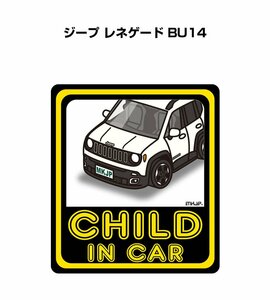 MKJP CHILD IN CAR ステッカー 2枚入 ジープ レネゲード BU14 送料無料