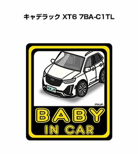 MKJP BABY IN CAR ステッカー 2枚入 キャデラック XT6 7BA-C1TL 送料無料