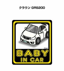 MKJP BABY IN CAR ステッカー 2枚入 クラウン GRS200 送料無料