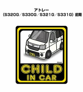MKJP CHILD IN CAR ステッカー 2枚入 アトレー S320G／S330G／S321G／S331G 前期 送料無料
