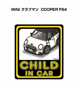 MKJP CHILD IN CAR ステッカー 2枚入 MINI クラブマン COOPER F54 送料無料