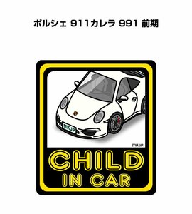 MKJP CHILD IN CAR ステッカー 2枚入 ポルシェ 911カレラ 991 前期 送料無料