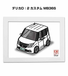 MKJP イラストA5フレーム付 デリカD：2 カスタム MB36S 送料無料