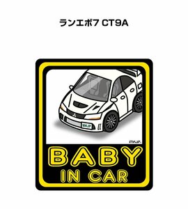 MKJP BABY IN CAR ステッカー 2枚入 ランエボ7 CT9A 送料無料