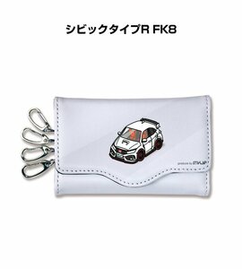 MKJP キーケース シビックタイプR FK8 送料無料