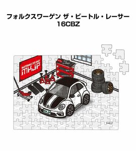 MKJP パズル 108ピース フォルクスワーゲン ザ・ビートル・レーサー 16CBZ 送料無料