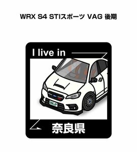 MKJP 在住ステッカー ○○県在住 WRX S4 STIスポーツ VAG 後期 送料無料