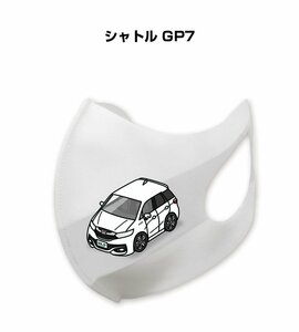 MKJP マスク 洗える 立体 日本製 シャトル GP7 送料無料