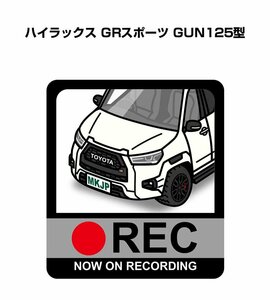 MKJP ドラレコステッカー録画中 ハイラックス GRスポーツ GUN125型 送料無料