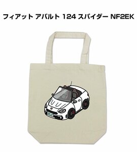 MKJP エコバッグ フィアット アバルト 124 スパイダー NF2EK 送料無料