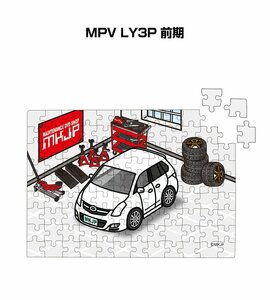 MKJP パズル 108ピース MPV LY3P 前期 送料無料