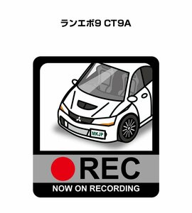 MKJP ドラレコステッカー録画中 ランエボ9 CT9A 送料無料