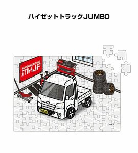 MKJP パズル 108ピース ハイゼットトラックJUMBO S500P 送料無料