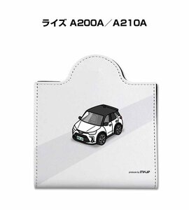 MKJP マスクケース ライズ A200A／A210A 送料無料