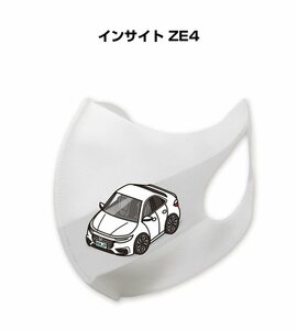 MKJP マスク 洗える 立体 日本製 インサイト ZE4 送料無料