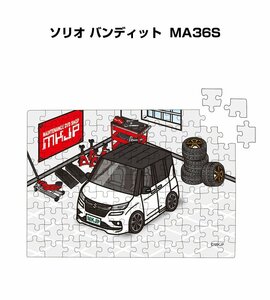 MKJP パズル 108ピース ソリオ バンディット MA36S 送料無料