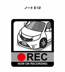 MKJP ドラレコステッカー録画中 ノート E12 送料無料