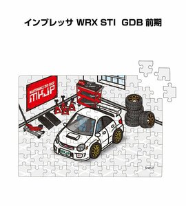 MKJP パズル 108ピース インプレッサ WRX STI GDB 前期 送料無料