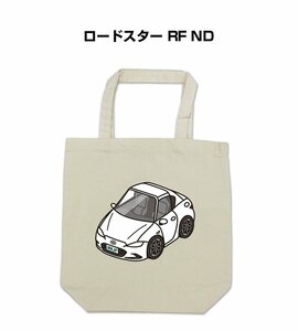 MKJP エコバッグ ロードスター RF ND 送料無料