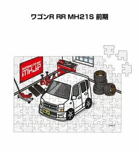 MKJP パズル 108ピース ワゴンR RR MH21S 前期 送料無料