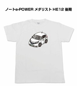 MKJP 半そでTシャツ ノートe-POWER メダリスト HE12 後期 送料無料