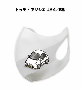 MKJP mask ... solid made in Japan Today Associe JA4|5 type free shipping 