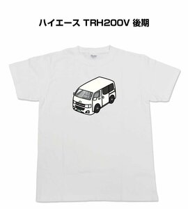 MKJP 半そでTシャツ ハイエース TRH200V 後期 送料無料