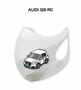 MKJP mask ... solid made in Japan AUDI Q5 RC free shipping 