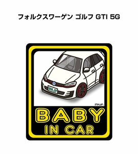 MKJP BABY IN CAR ステッカー 2枚入 フォルクスワーゲン ゴルフ GTI 5G 送料無料