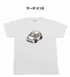 MKJP 半そでTシャツ マーチ K12 送料無料