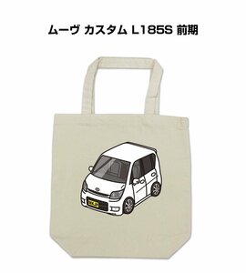 MKJP エコバッグ ムーヴ カスタム L185S 前期 送料無料